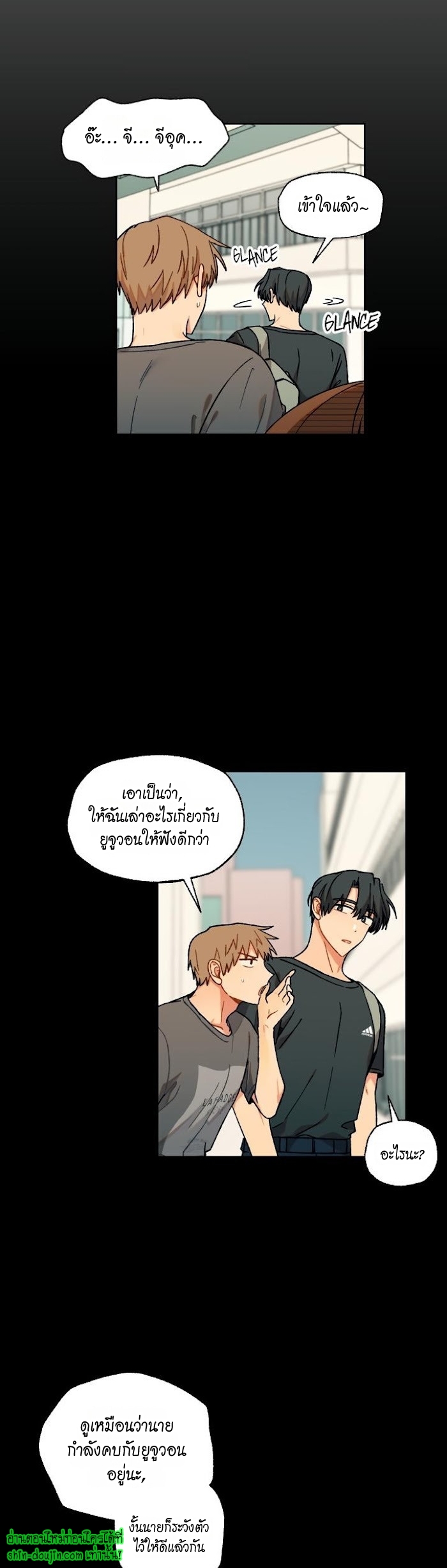 Vanilla flavour please EP 10